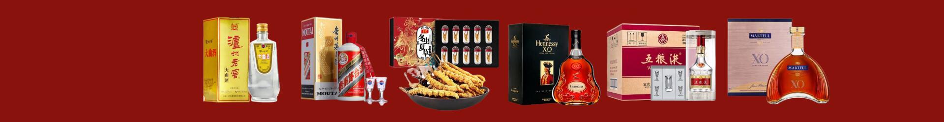 仁化县鑫全烟酒经营部