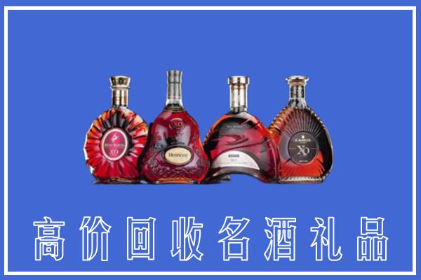 仁化县回收洋酒