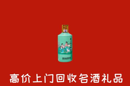 仁化县回收24节气茅台酒