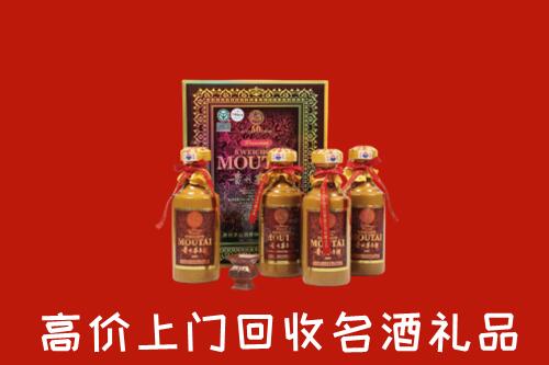 仁化县回收50年茅台酒