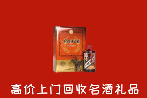 仁化县回收贵宾特制茅台酒