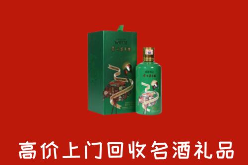 仁化县回收出口茅台酒